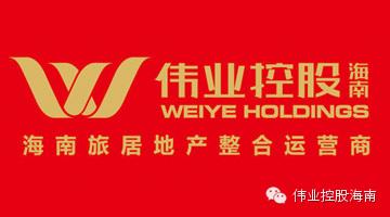 長春老人在海南如何實(shí)現(xiàn)一處置業(yè)全島有家